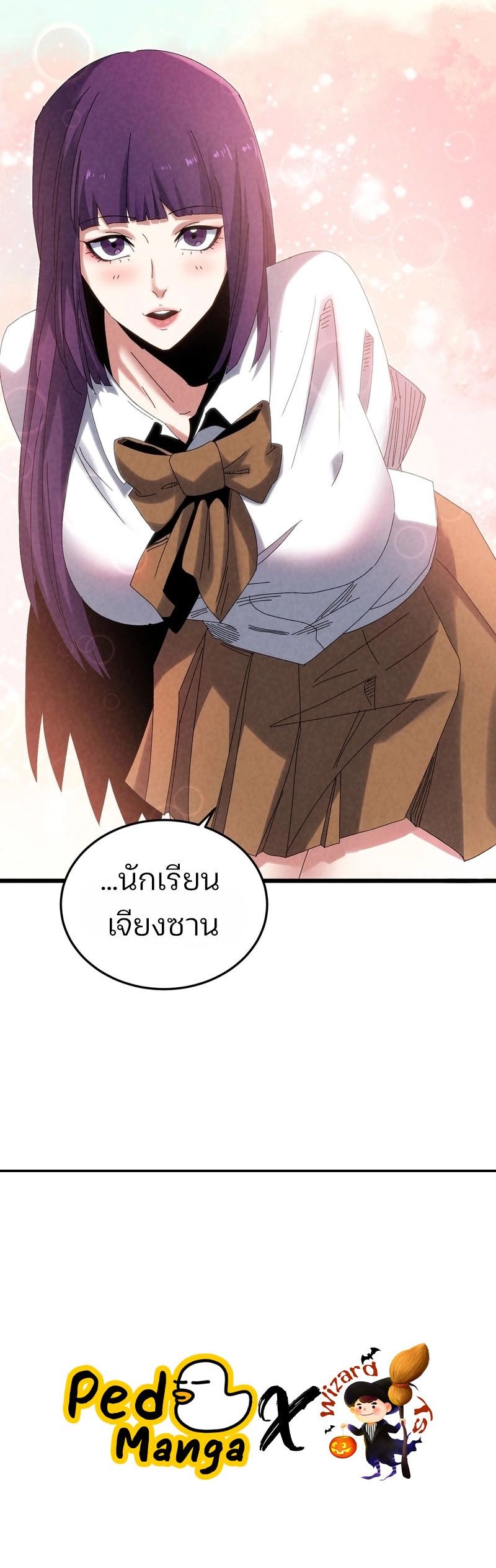 หน้า 45