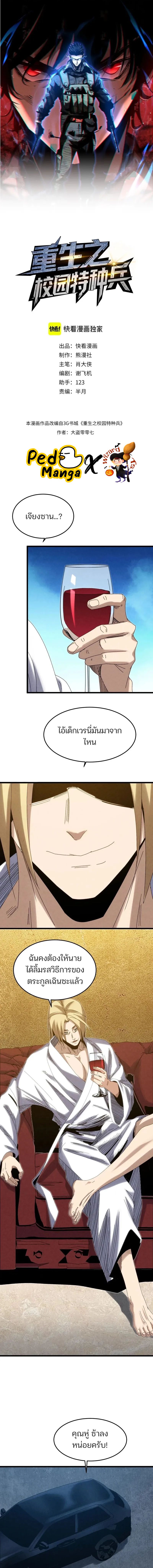 หน้า 1