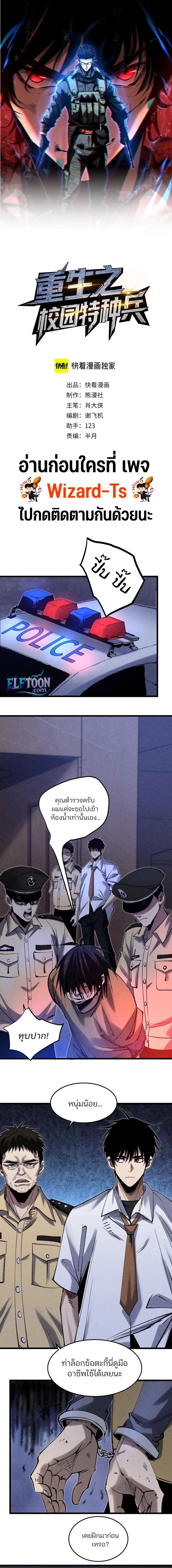 หน้า 1