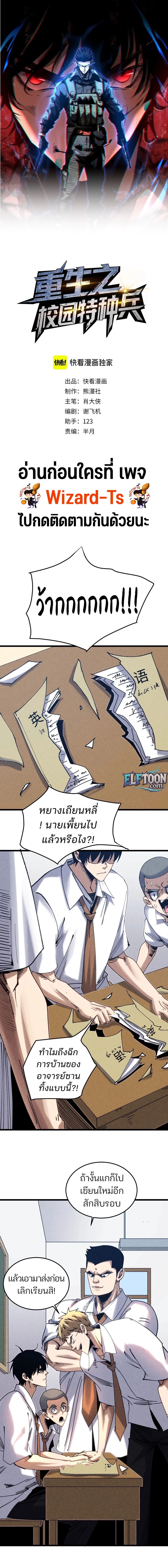 หน้า 1