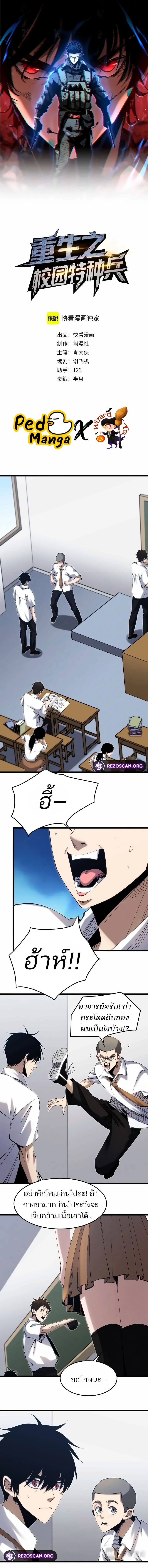 หน้า 1