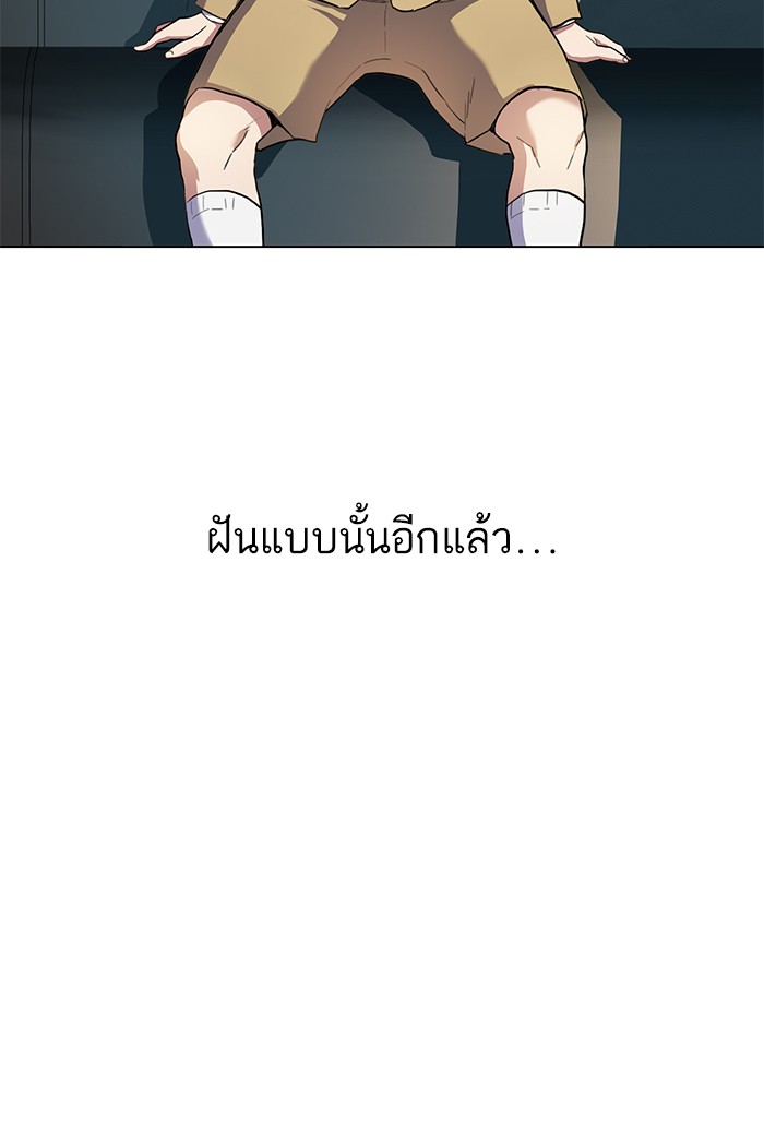 หน้า 113