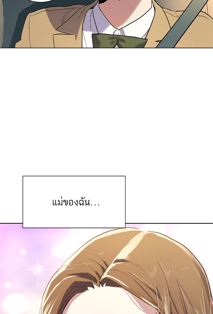 หน้า 117
