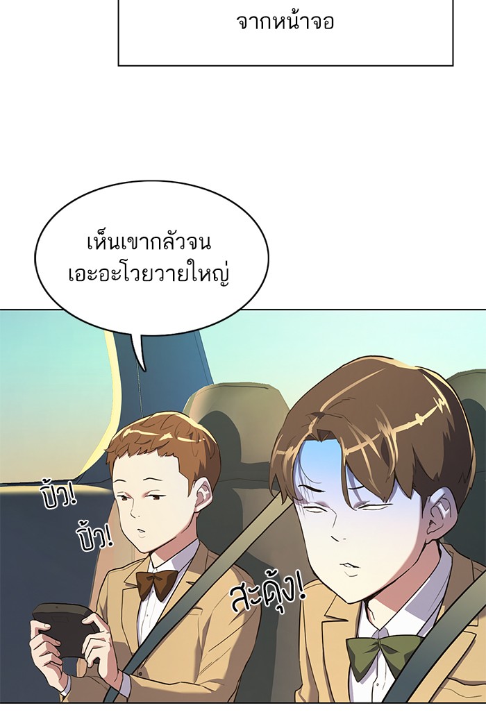 หน้า 120