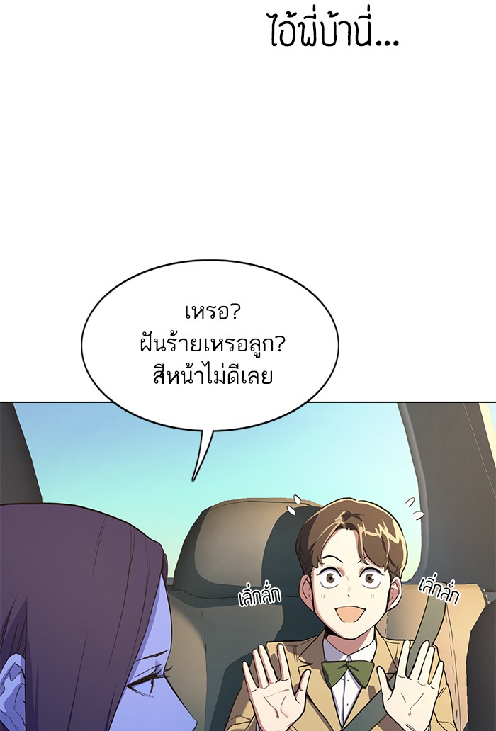 หน้า 121
