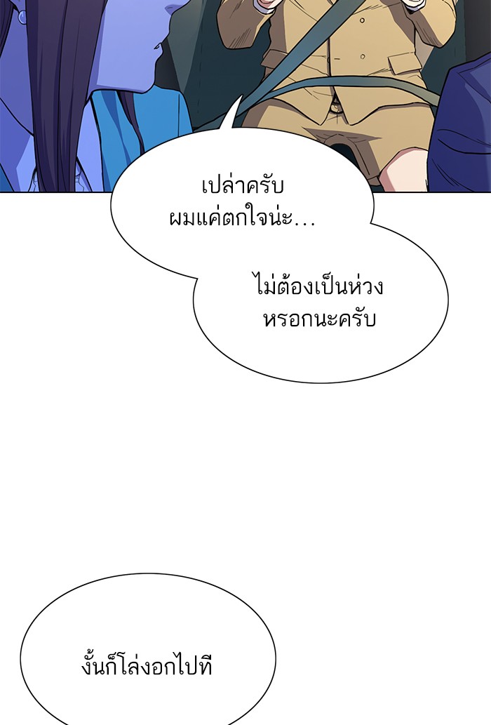 หน้า 122