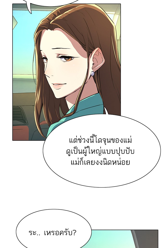 หน้า 123