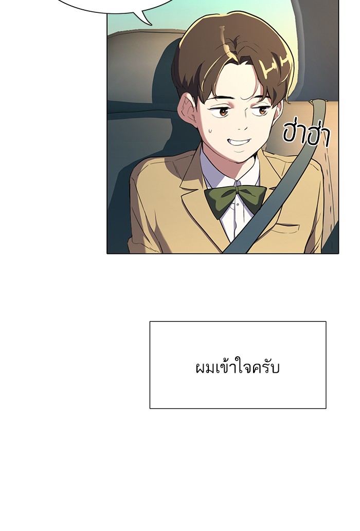 หน้า 124