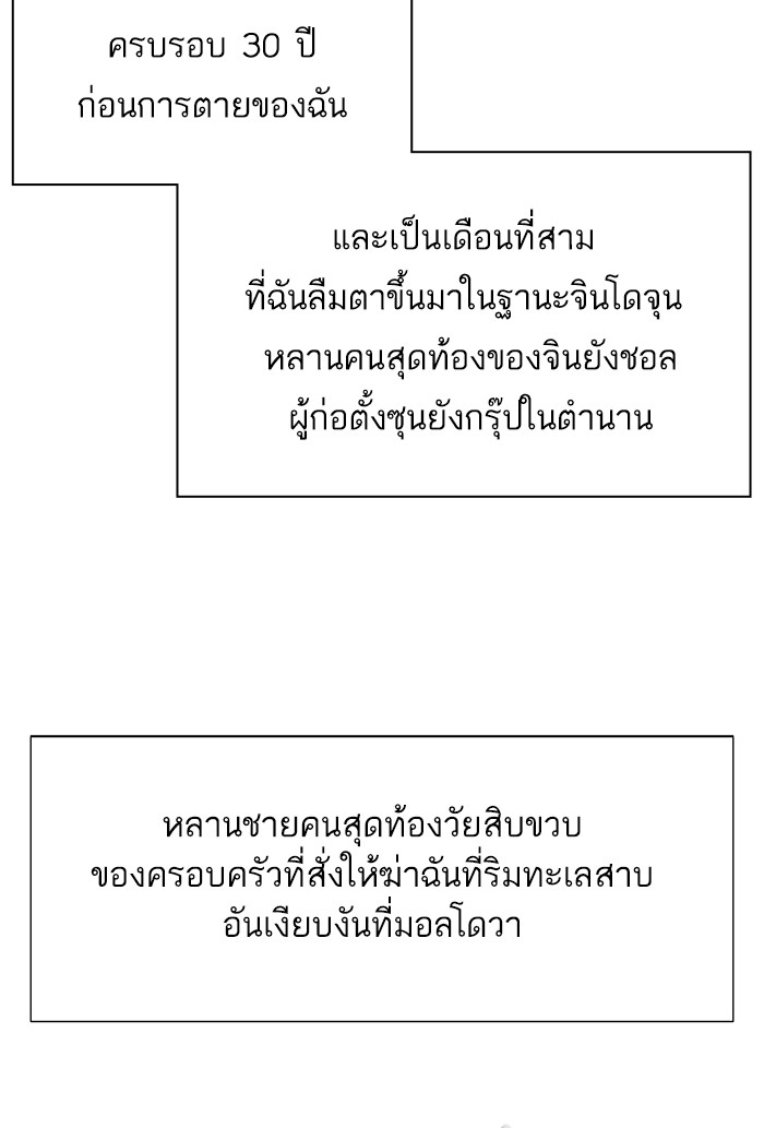 หน้า 127