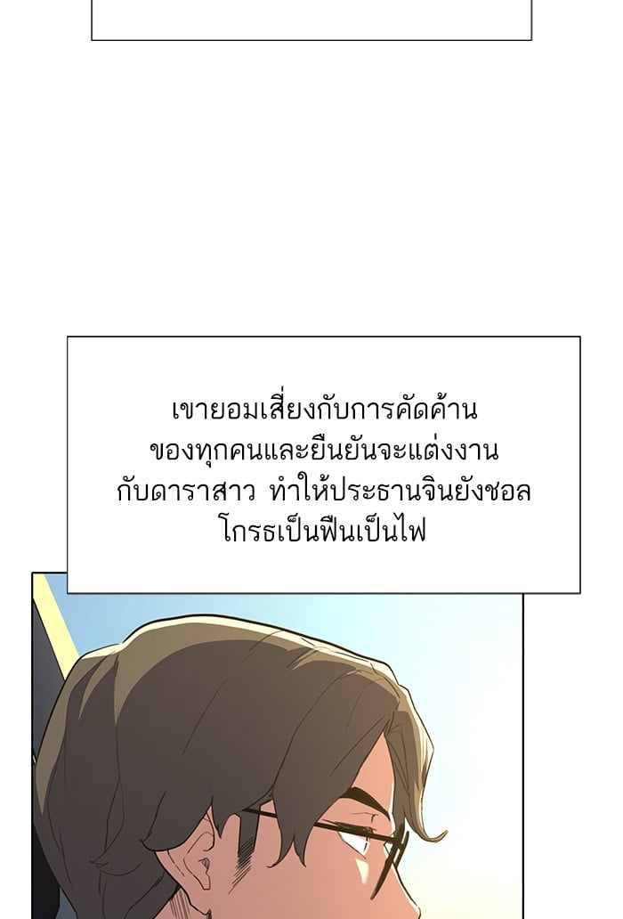 หน้า 132