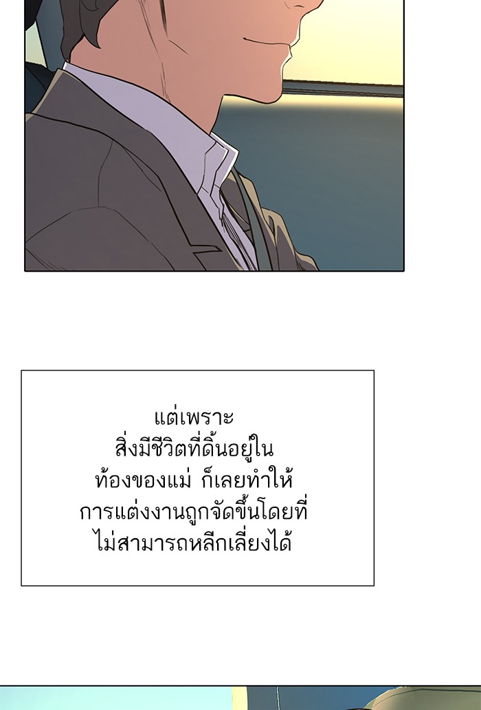 หน้า 133