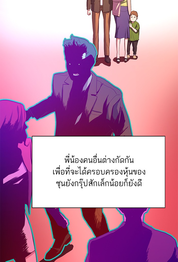 หน้า 136