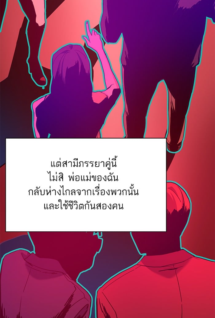 หน้า 137