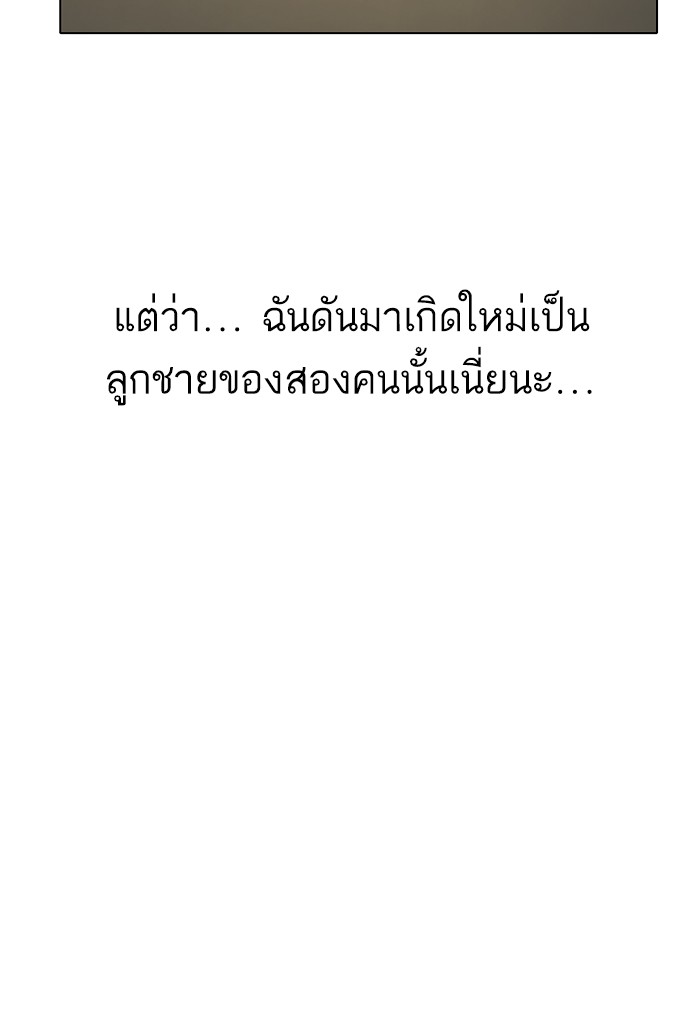หน้า 140