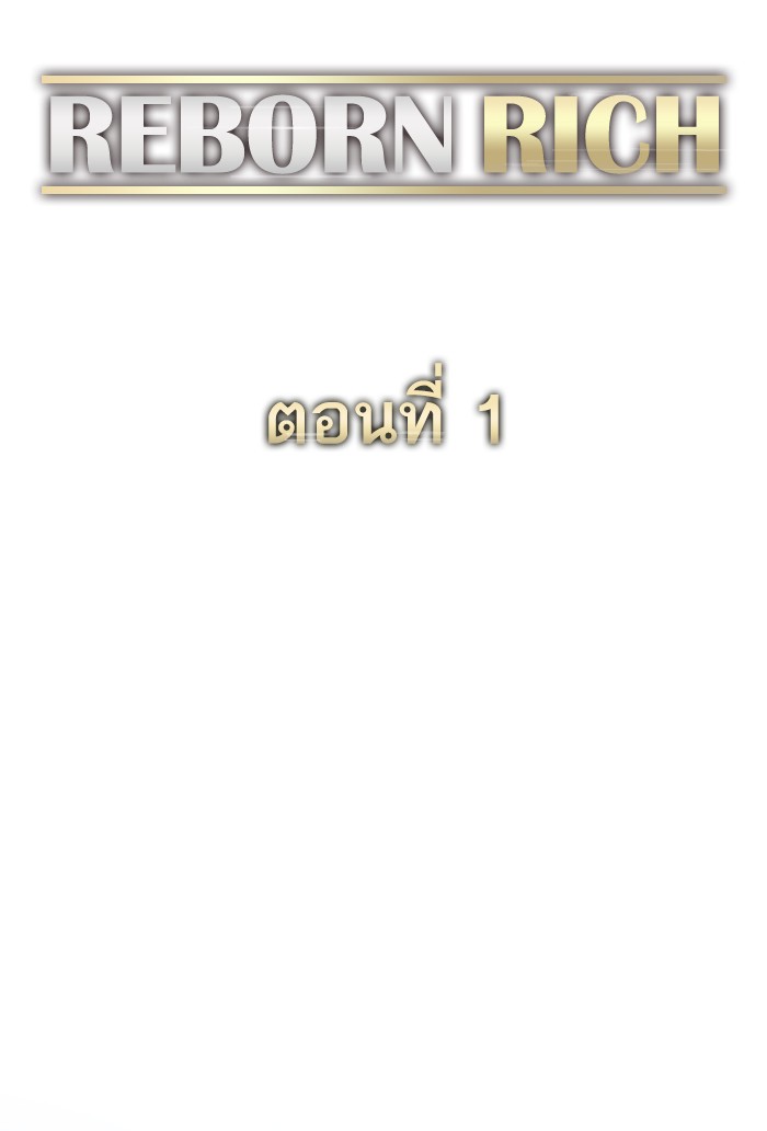 หน้า 141