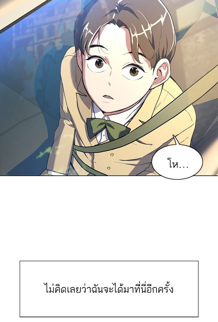 หน้า 144