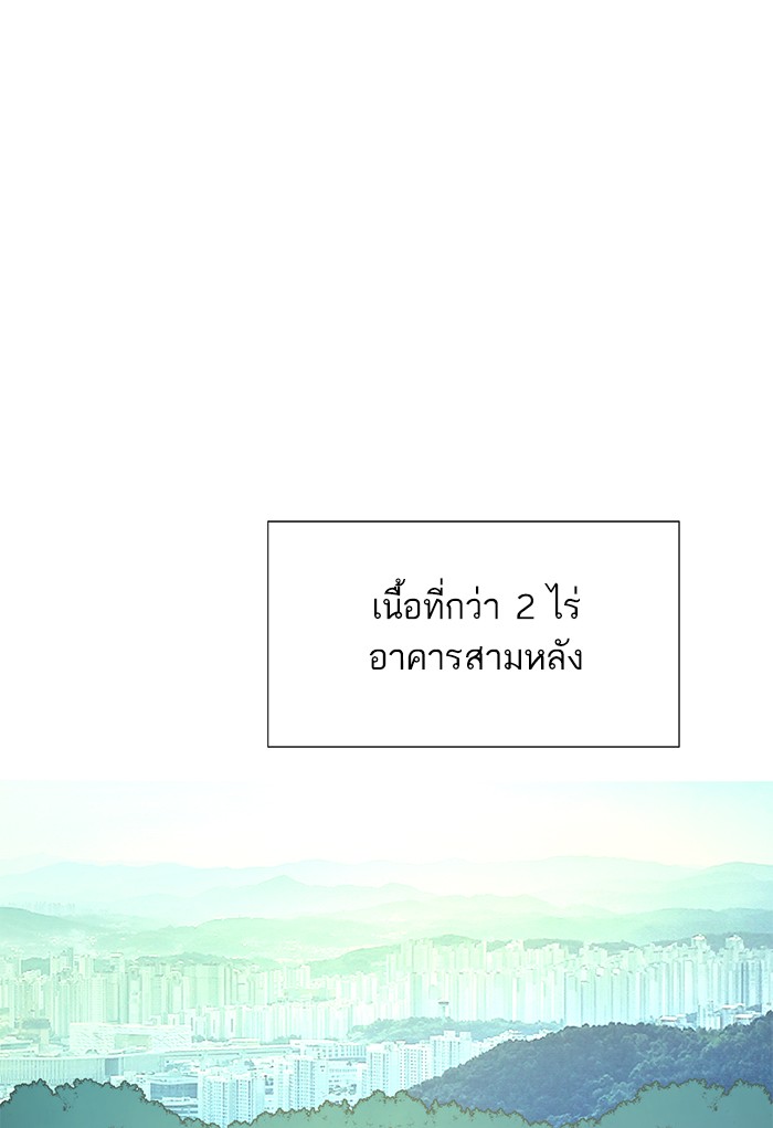 หน้า 145