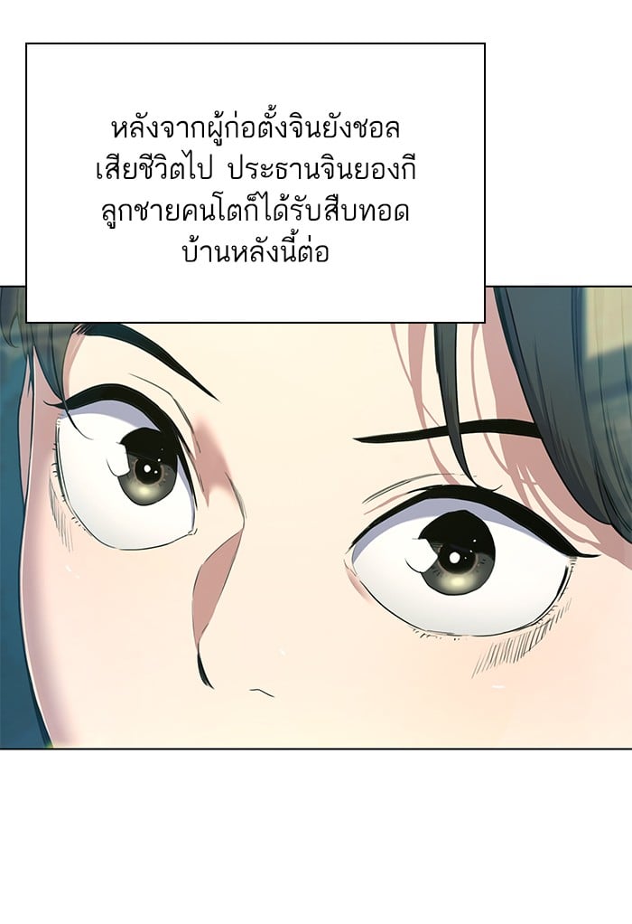 หน้า 149