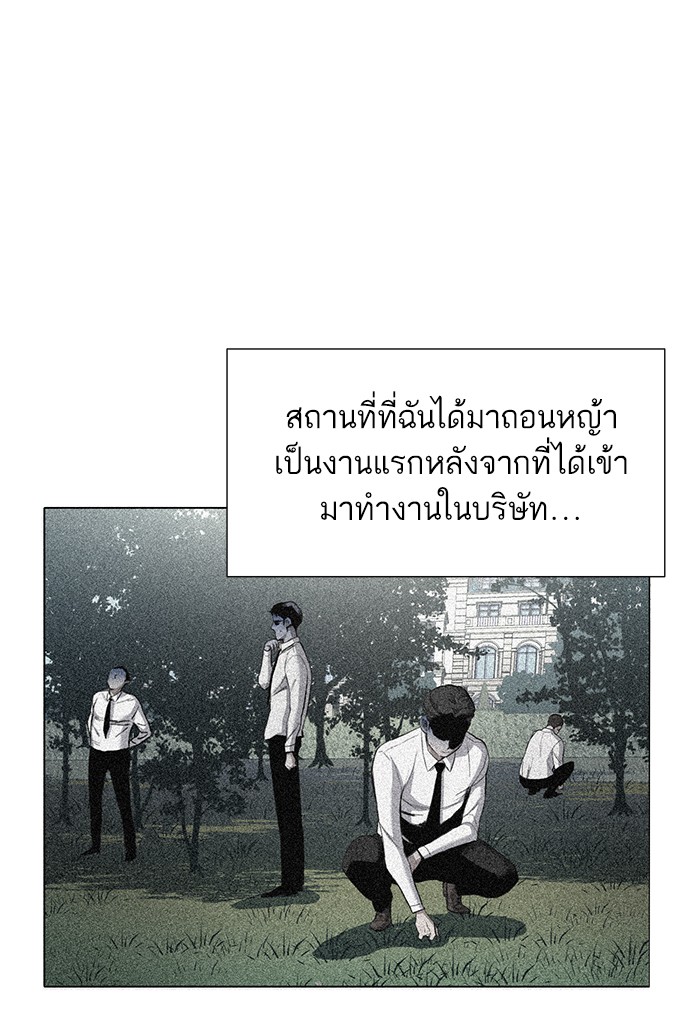 หน้า 150