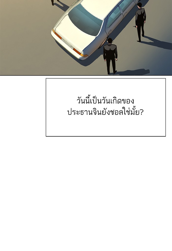 หน้า 152