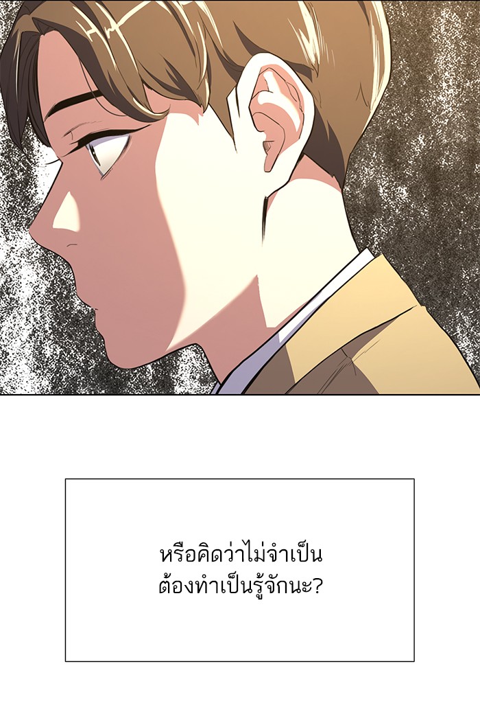 หน้า 160