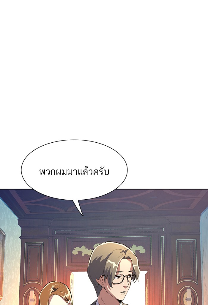 หน้า 162