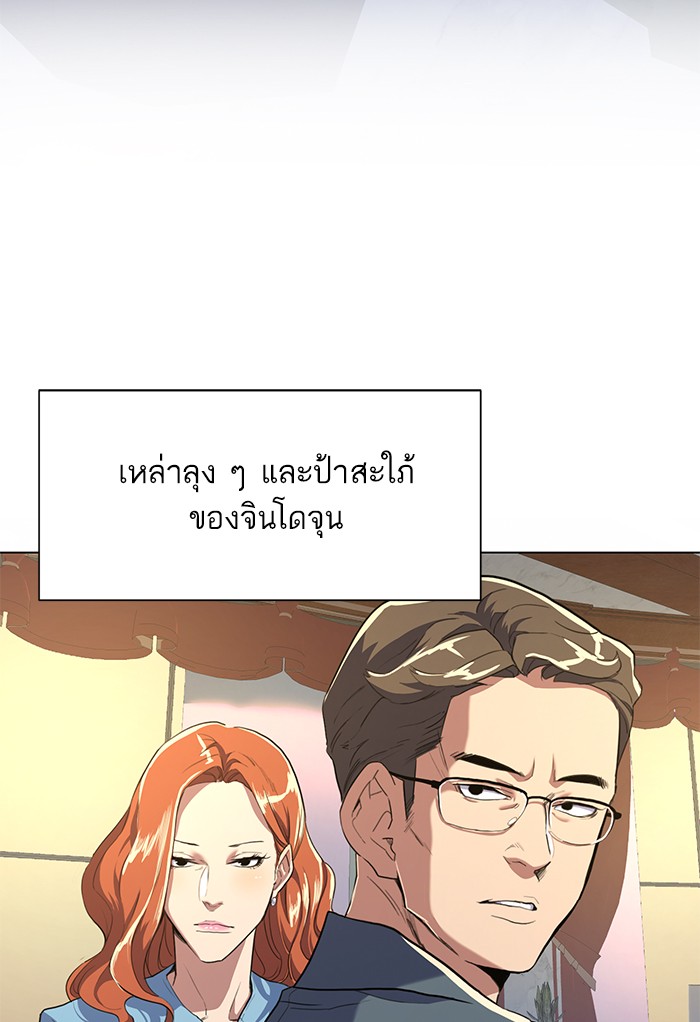 หน้า 165