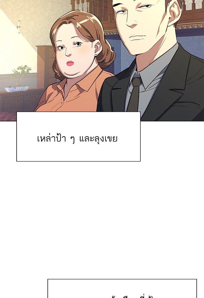 หน้า 167