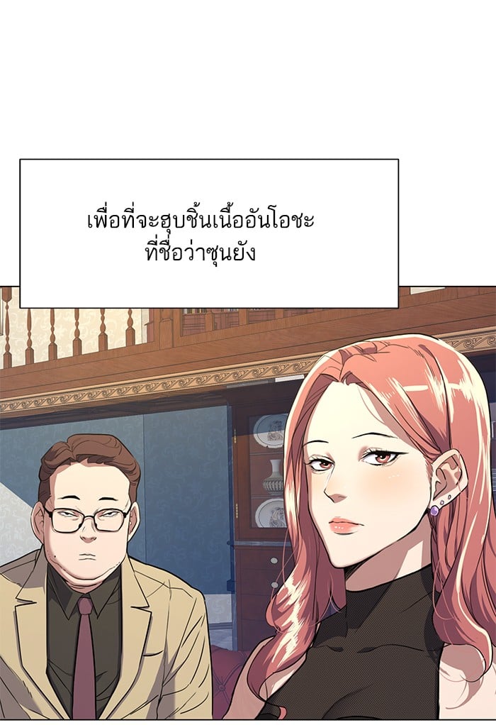 หน้า 169