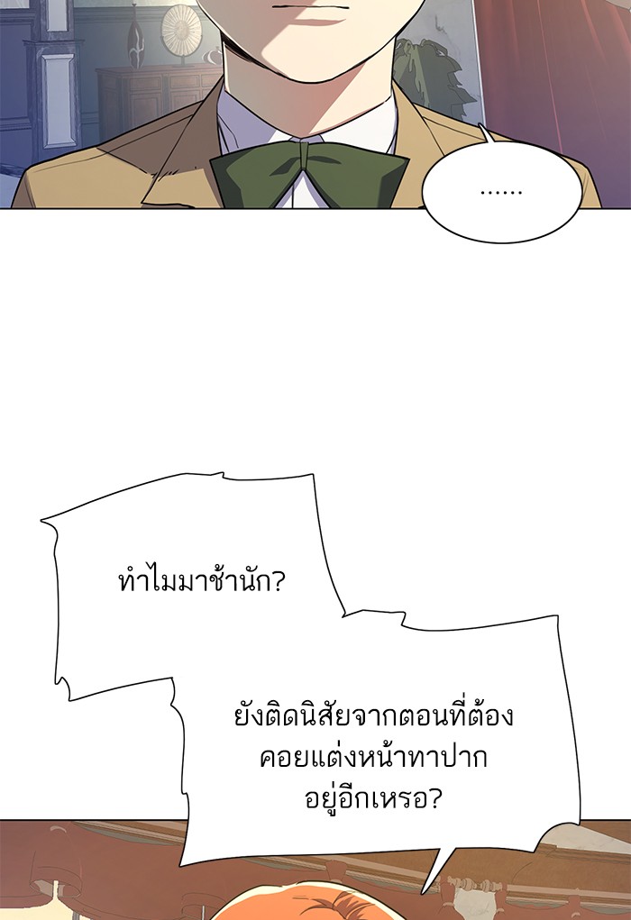 หน้า 171