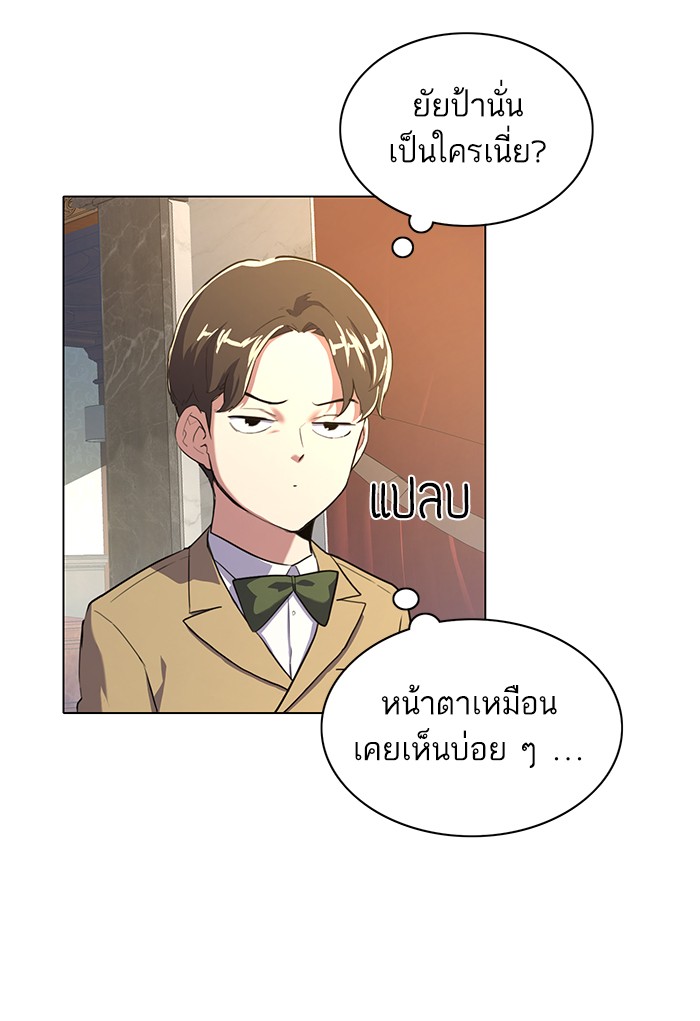 หน้า 173