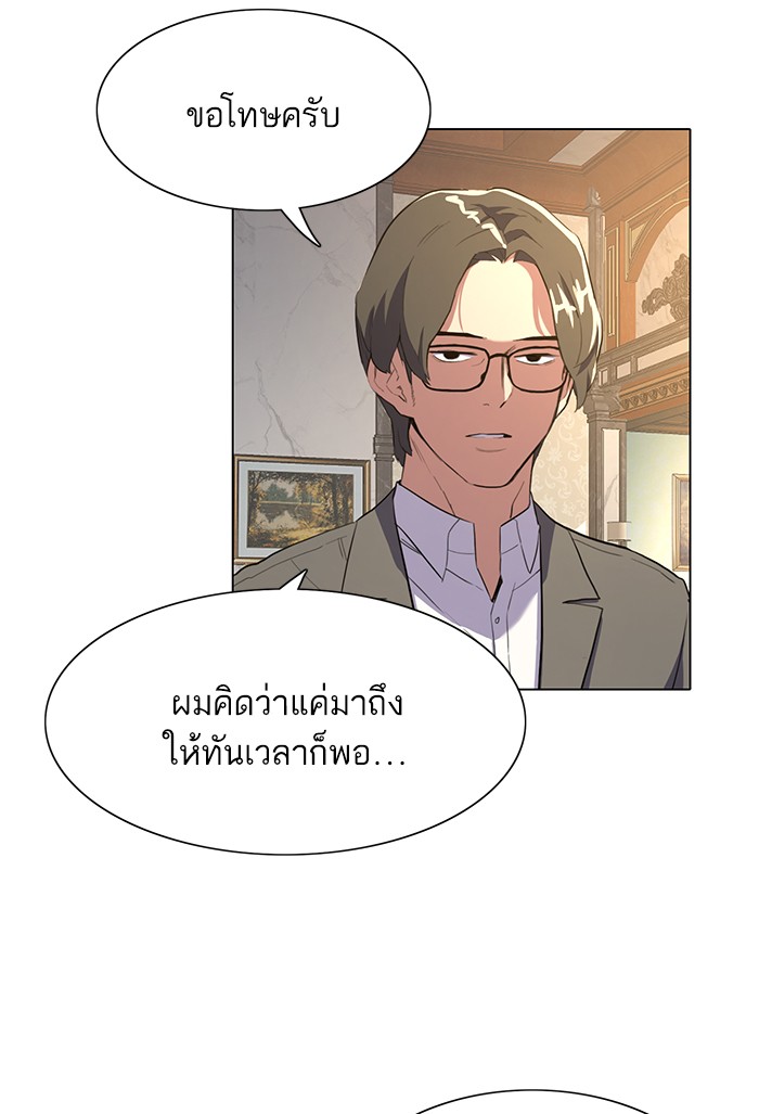 หน้า 174