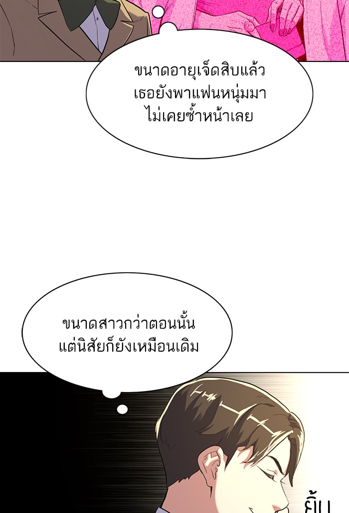หน้า 177