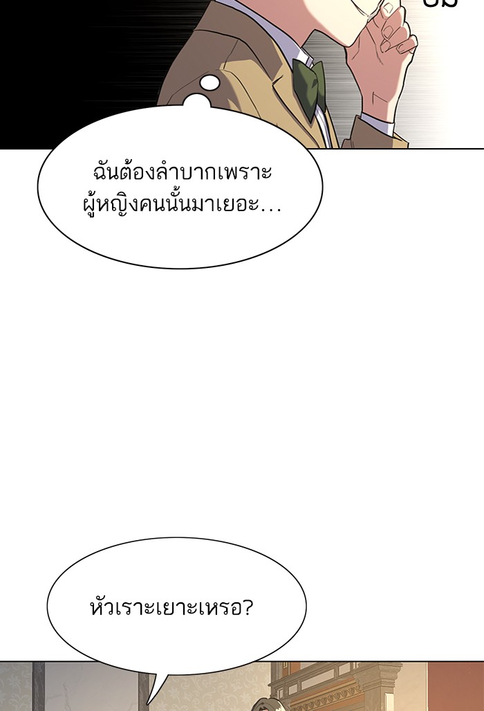 หน้า 178