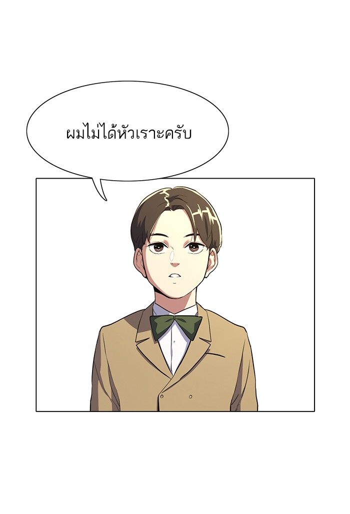 หน้า 182