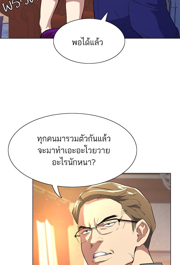 หน้า 184