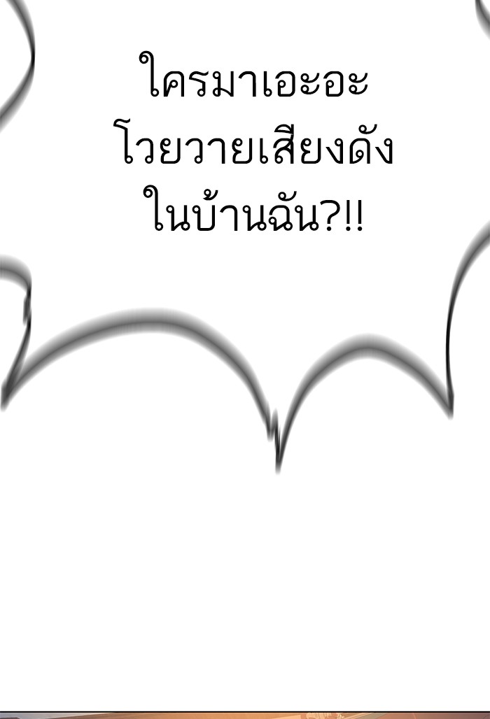 หน้า 187