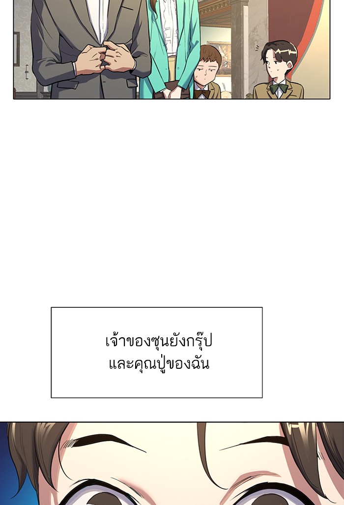 หน้า 200