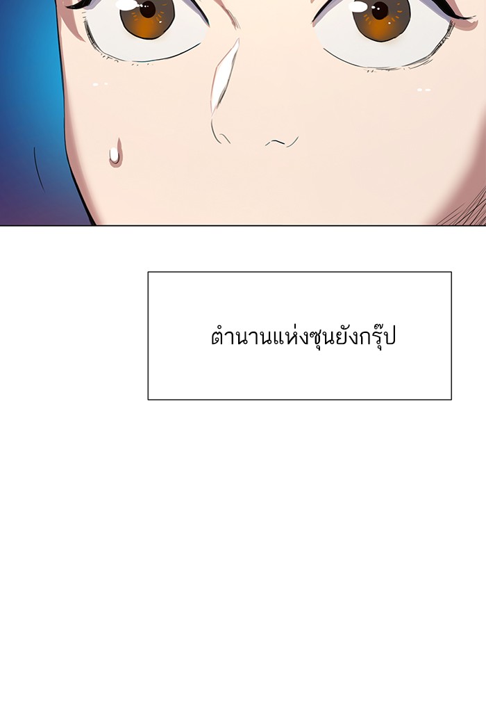 หน้า 201