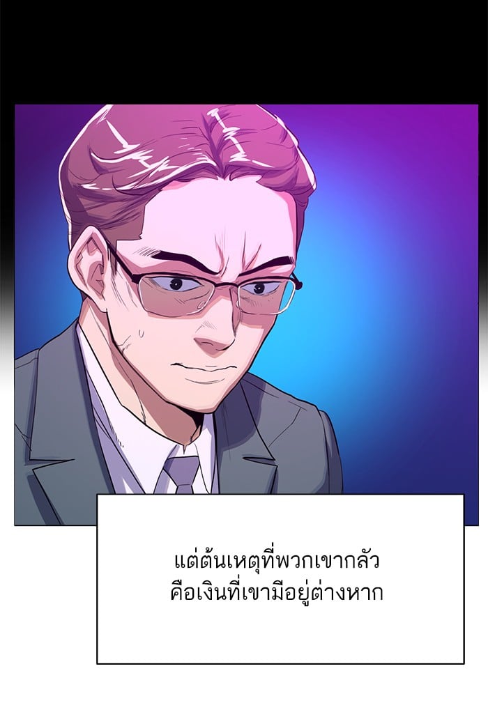 หน้า 204