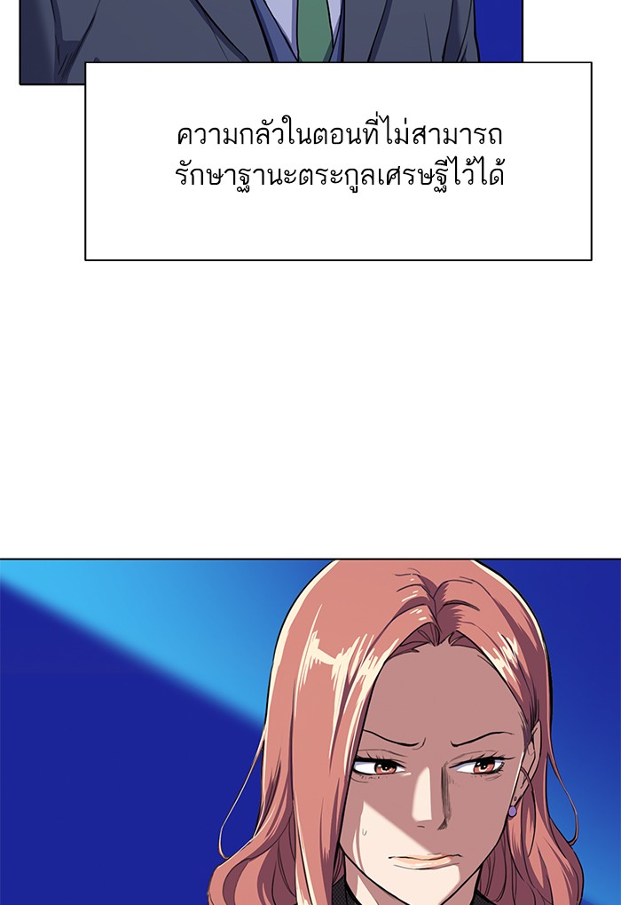 หน้า 207
