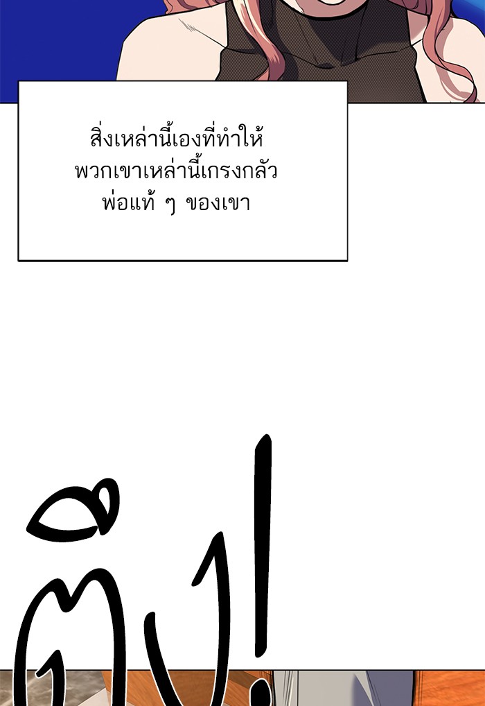 หน้า 208