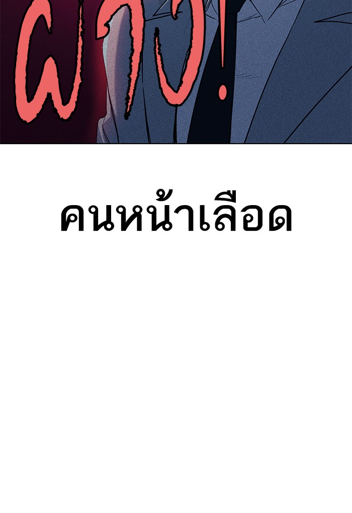 หน้า 211