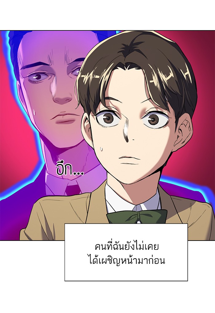 หน้า 212