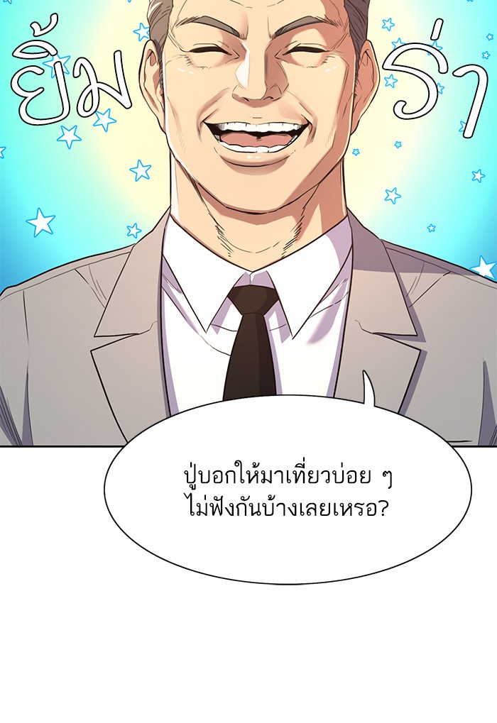 หน้า 227