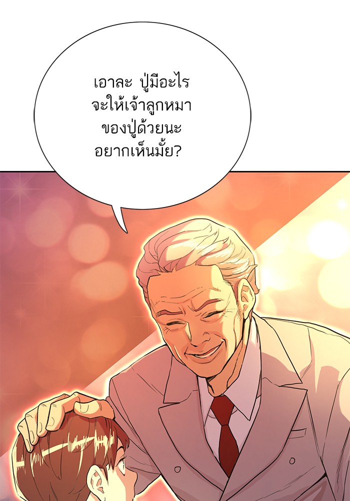 หน้า 229
