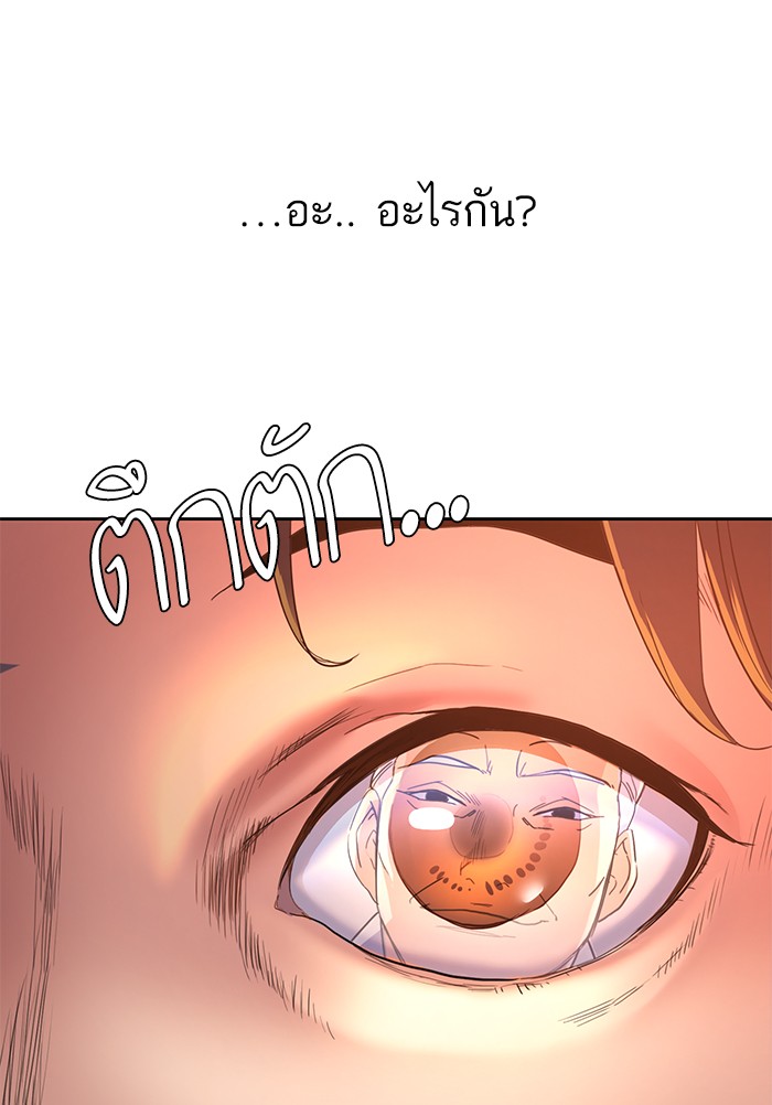 หน้า 237