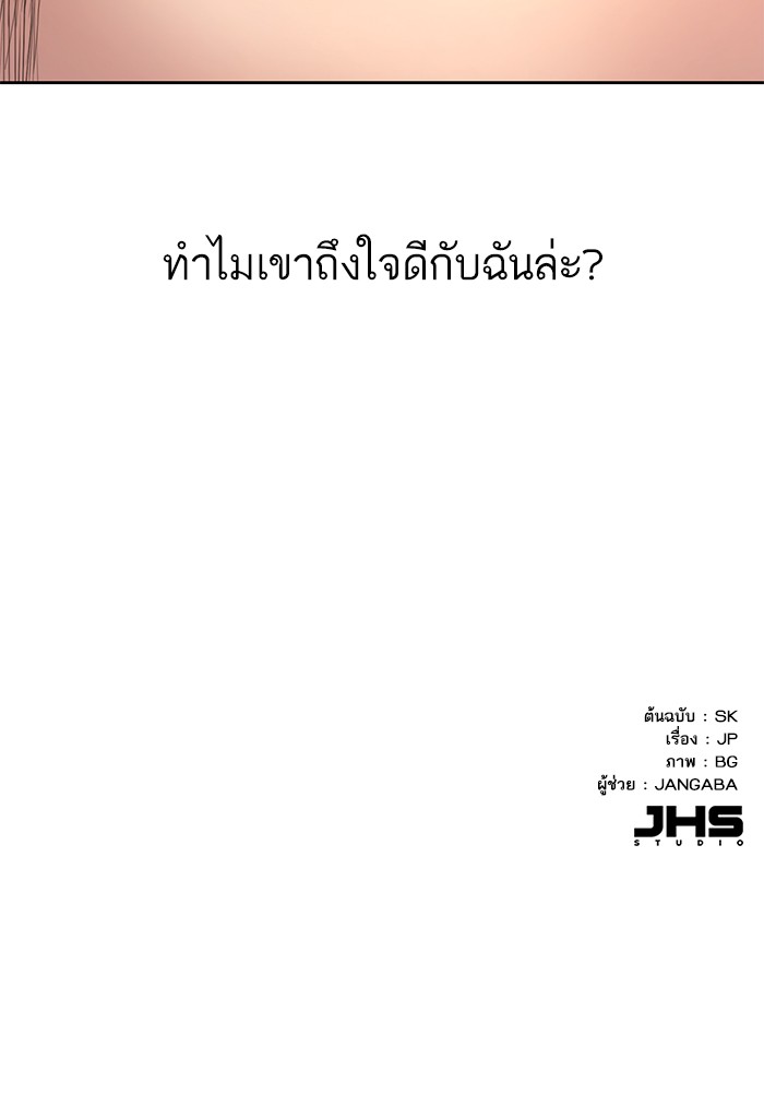 หน้า 238