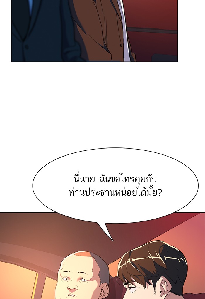 หน้า 73