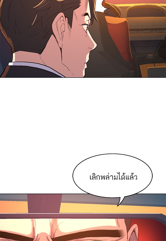หน้า 78